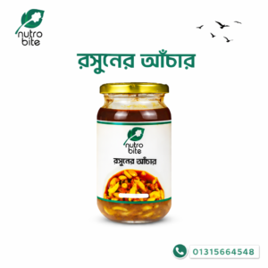 খাঁটি দেশি রসুনে তৈরি সুস্বাদু রসুনের আচার